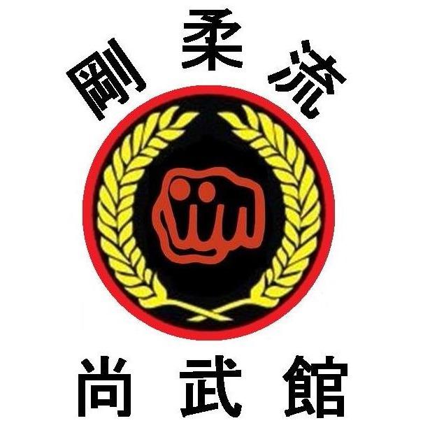Amarillo Martial Arts Center Logo