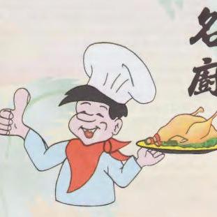 China Gourmet Logo