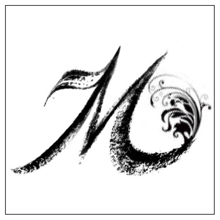 Monsoon Flowers Logo