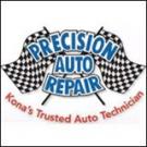 Precision Auto Repair Logo