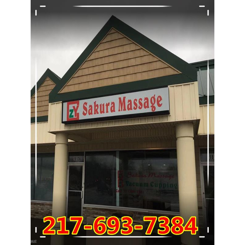 Sakura Massage Logo