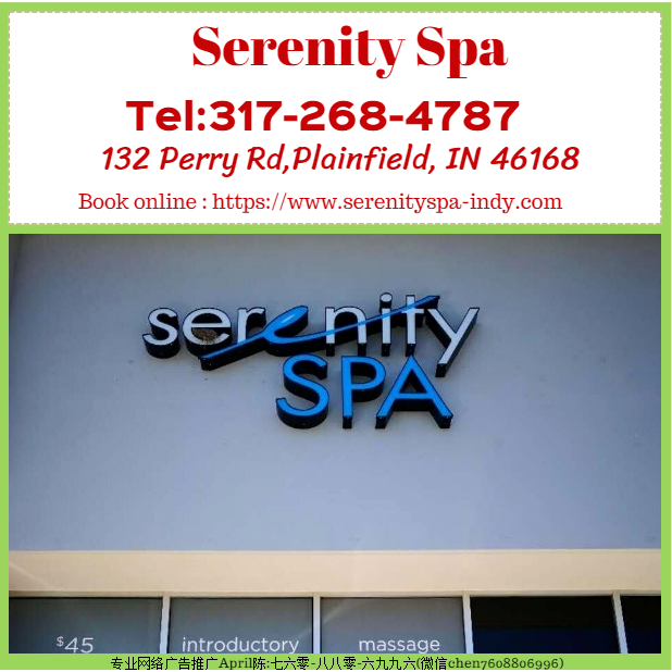 Serenity Spa Logo